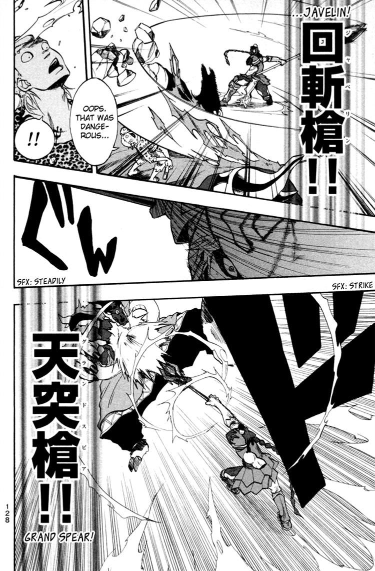 Dragon Collection - Ryuu o Suberumono Chapter 22 page 2 - Chapter 22