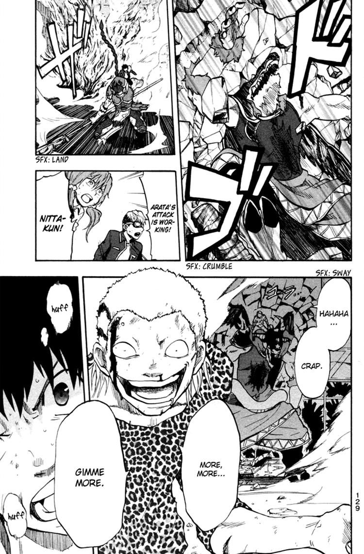 Dragon Collection - Ryuu o Suberumono Chapter 22 page 3 - Chapter 22