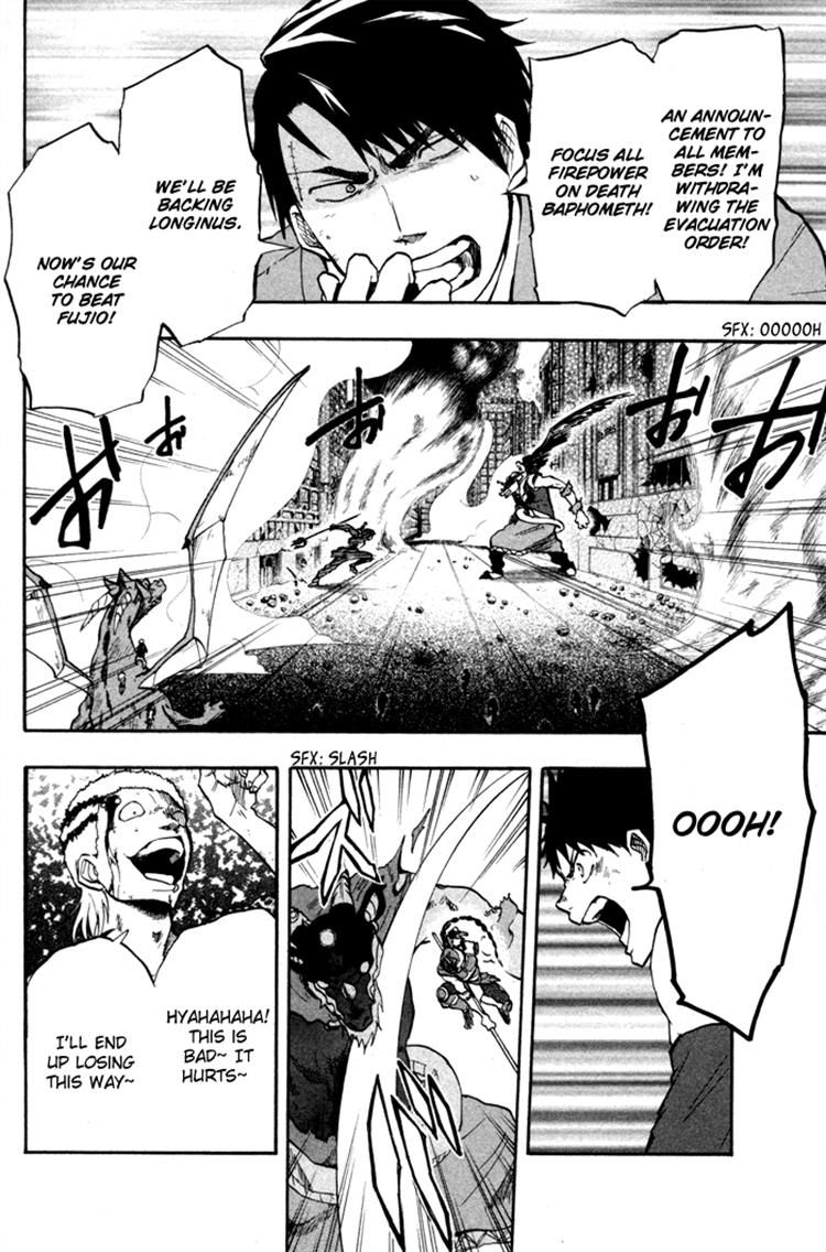 Dragon Collection - Ryuu o Suberumono Chapter 22 page 4 - Chapter 22