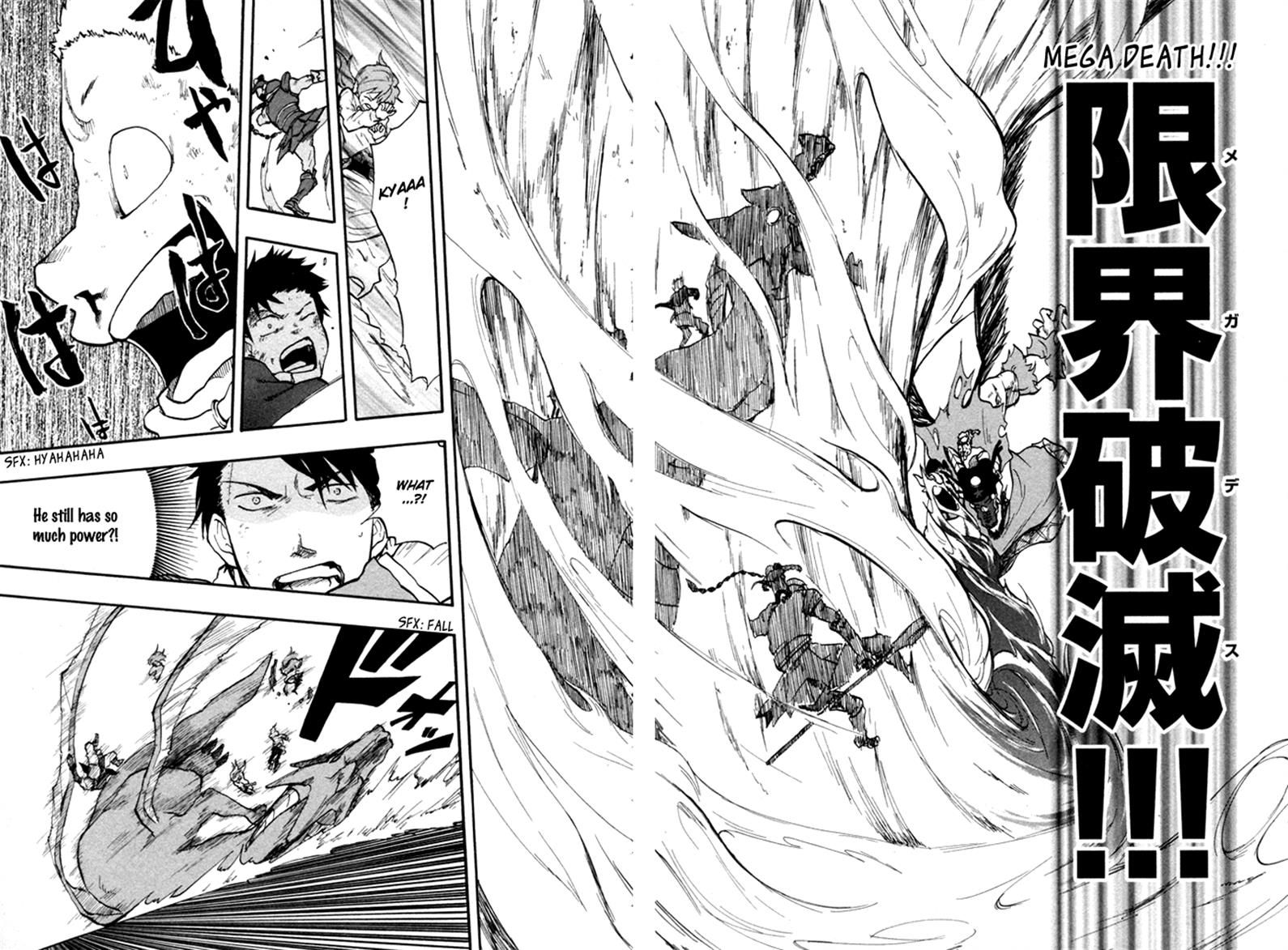 Dragon Collection - Ryuu o Suberumono Chapter 22 page 8 - Chapter 22