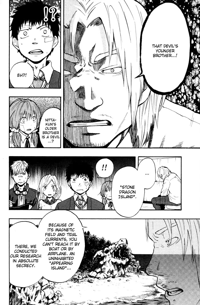 Dragon Collection - Ryuu o Suberumono Chapter 23 page 13 - Chapter 23