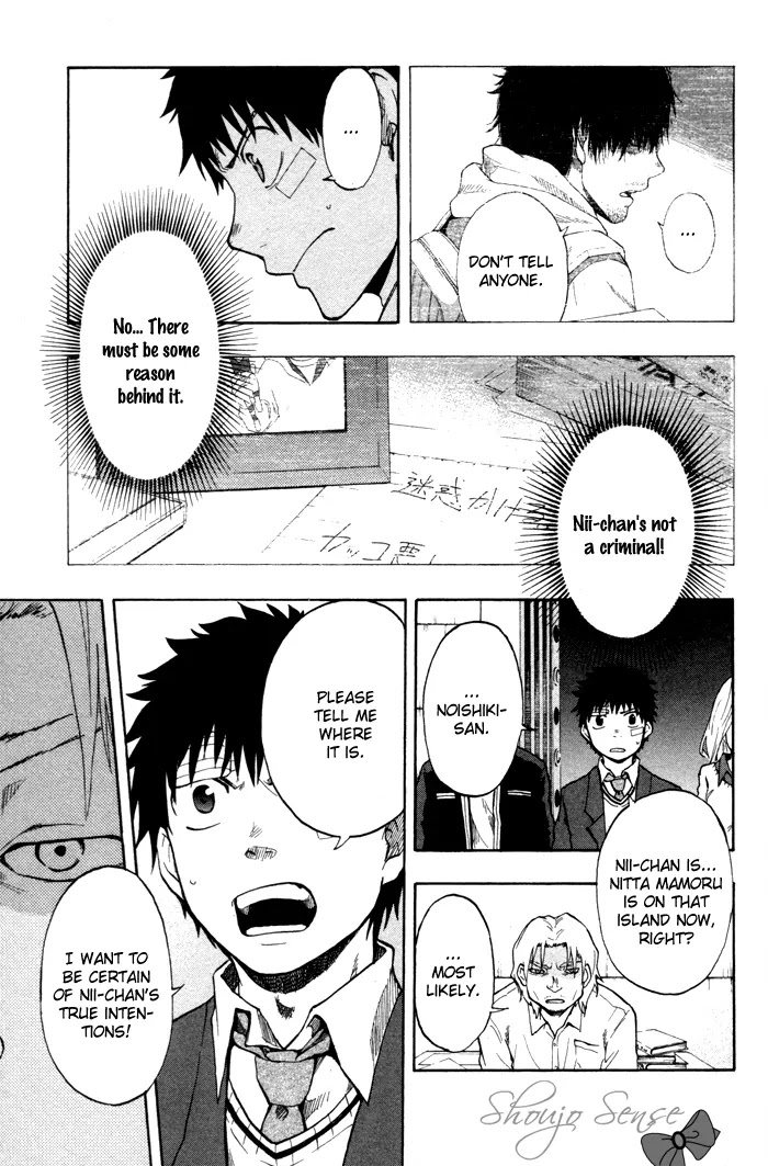 Dragon Collection - Ryuu o Suberumono Chapter 23 page 16 - Chapter 23