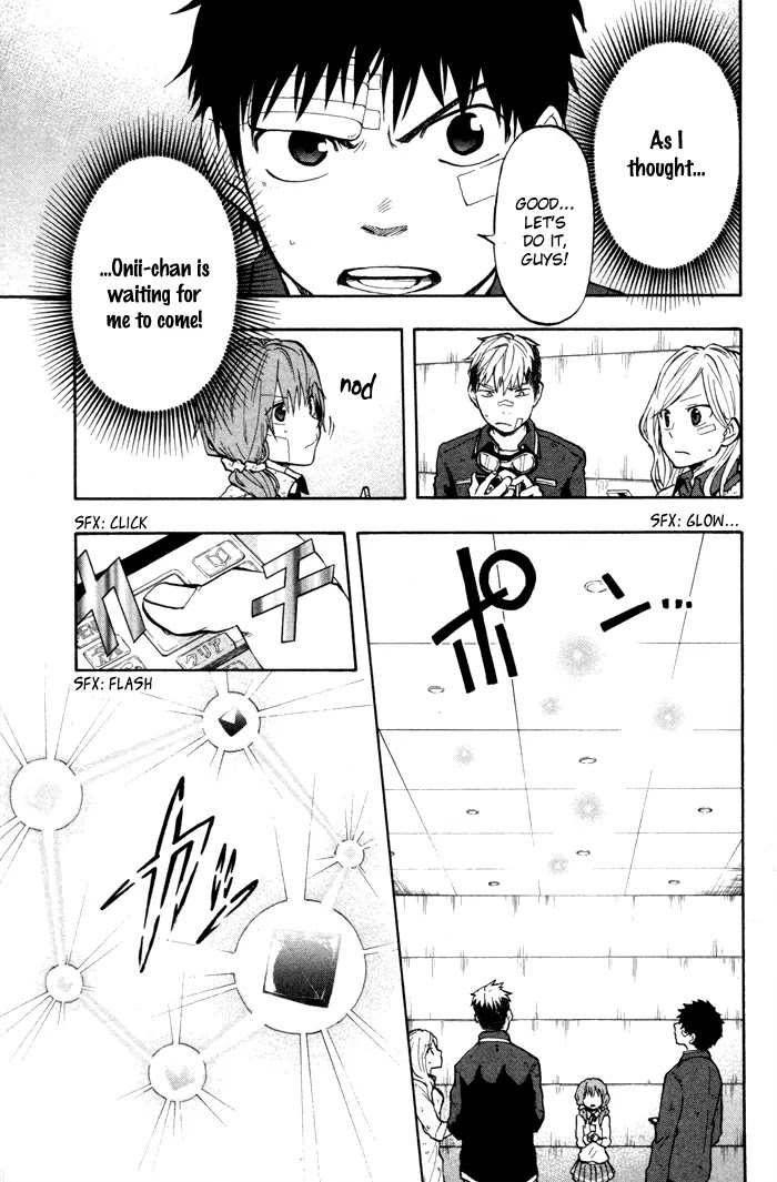 Dragon Collection - Ryuu o Suberumono Chapter 23 page 18 - Chapter 23