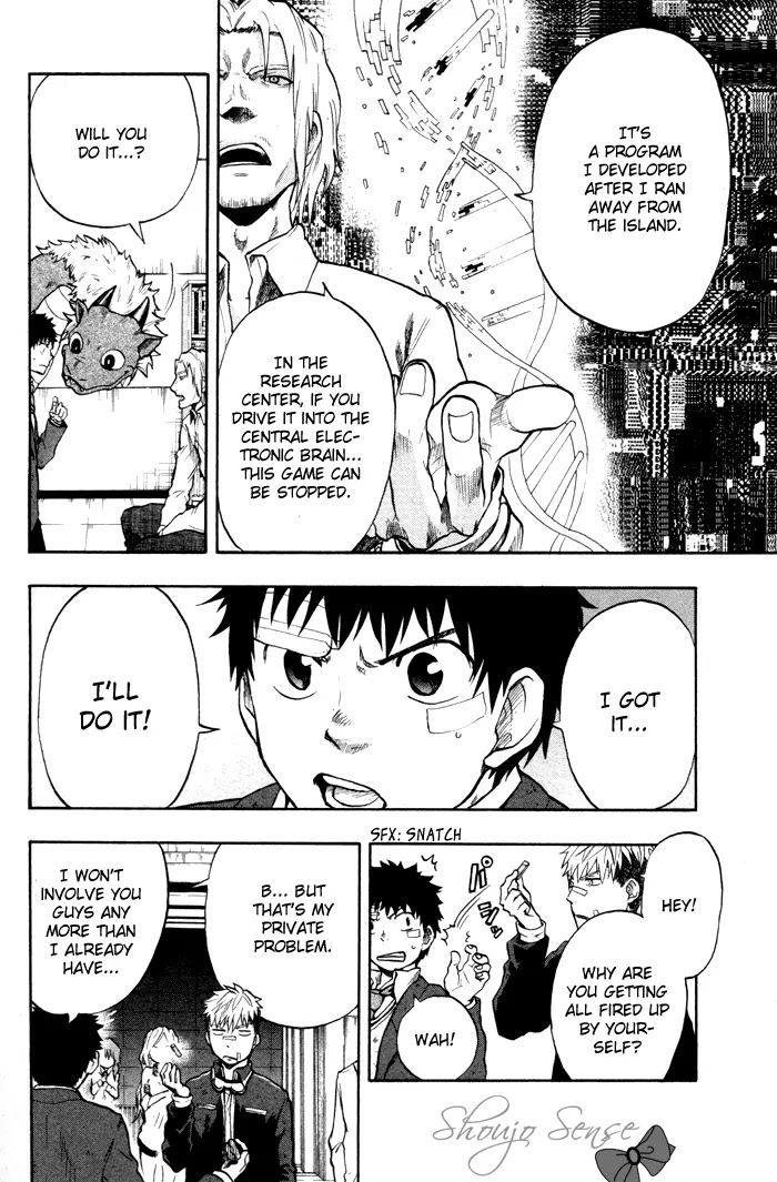Dragon Collection - Ryuu o Suberumono Chapter 23 page 21 - Chapter 23