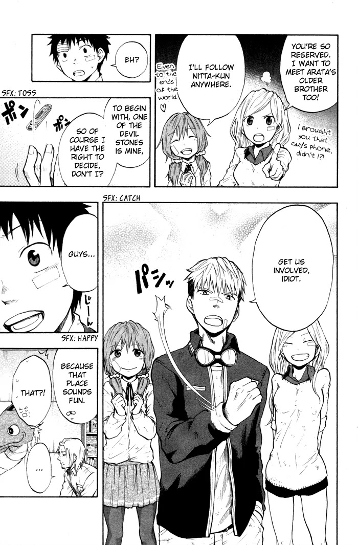 Dragon Collection - Ryuu o Suberumono Chapter 23 page 22 - Chapter 23