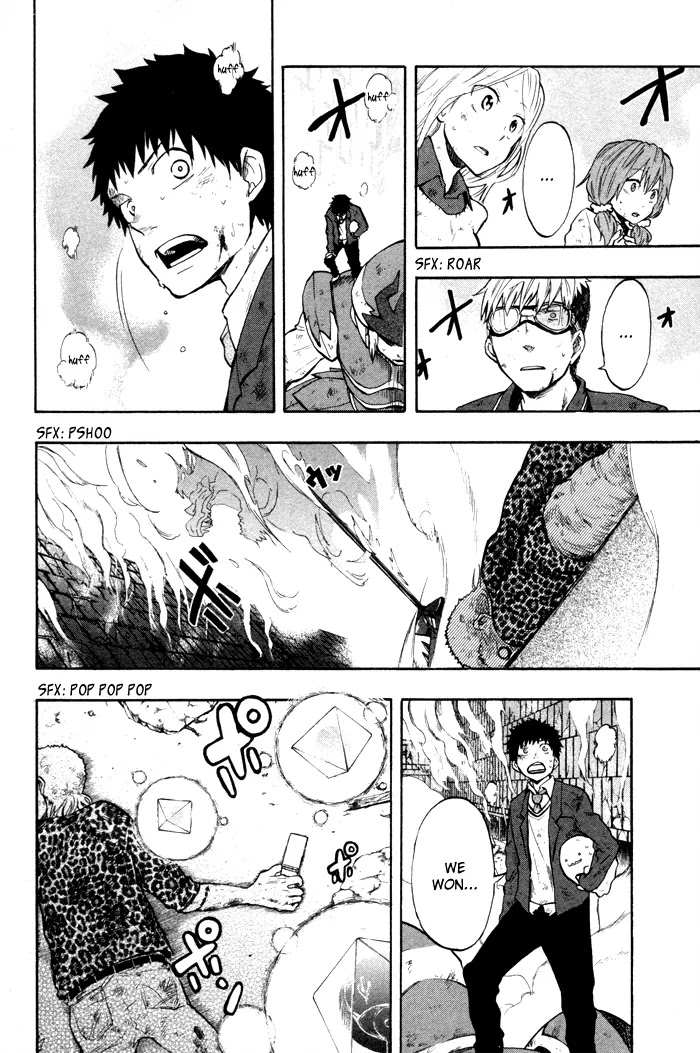 Dragon Collection - Ryuu o Suberumono Chapter 23 page 5 - Chapter 23