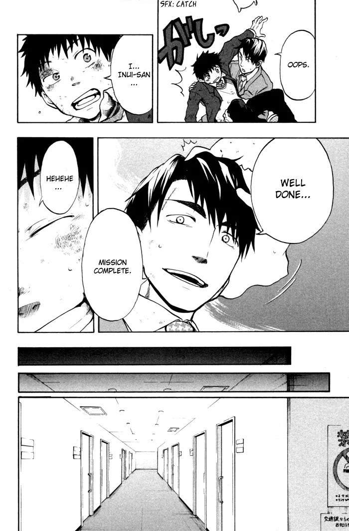Dragon Collection - Ryuu o Suberumono Chapter 23 page 7 - Chapter 23