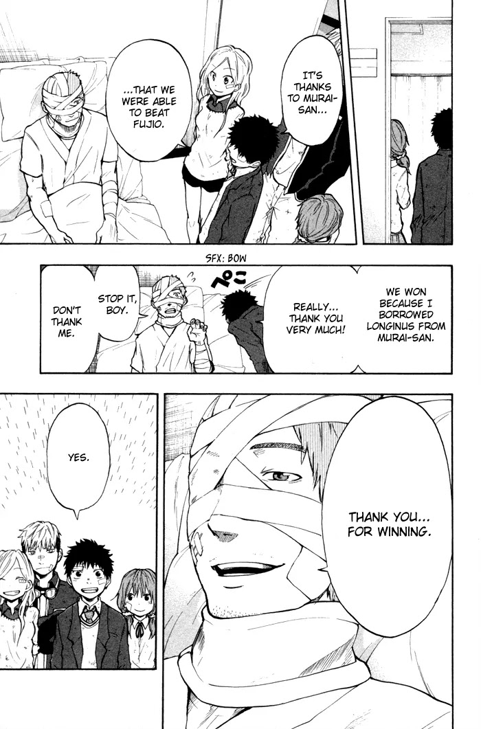 Dragon Collection - Ryuu o Suberumono Chapter 23 page 8 - Chapter 23