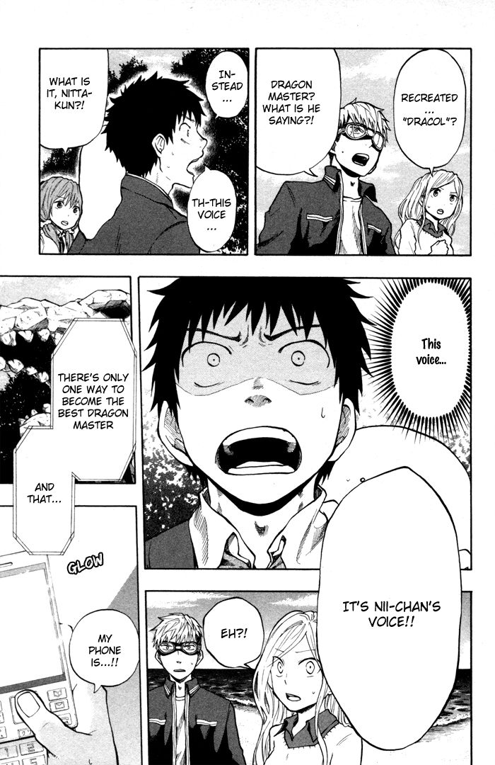 Dragon Collection - Ryuu o Suberumono Chapter 24 page 13 - Chapter 24