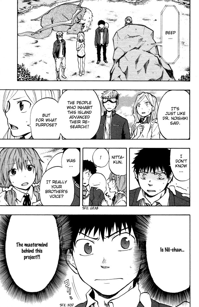 Dragon Collection - Ryuu o Suberumono Chapter 24 page 17 - Chapter 24