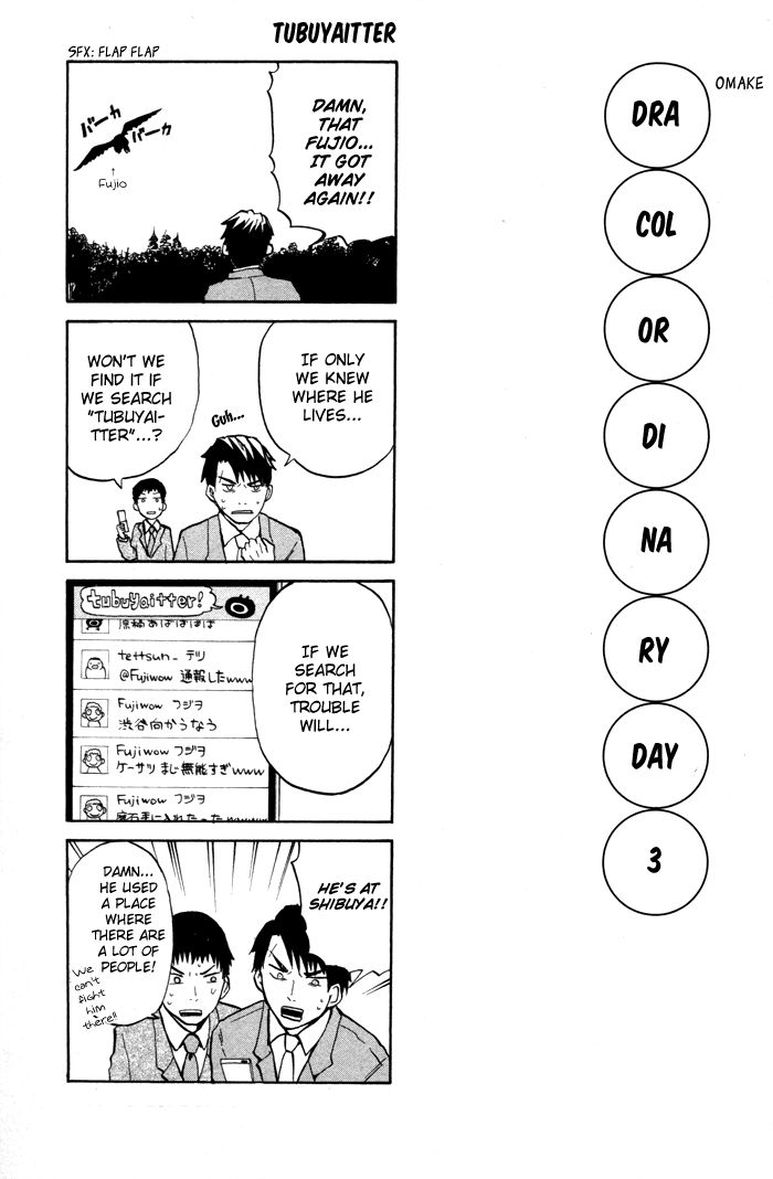 Dragon Collection - Ryuu o Suberumono Chapter 24 page 22 - Chapter 24