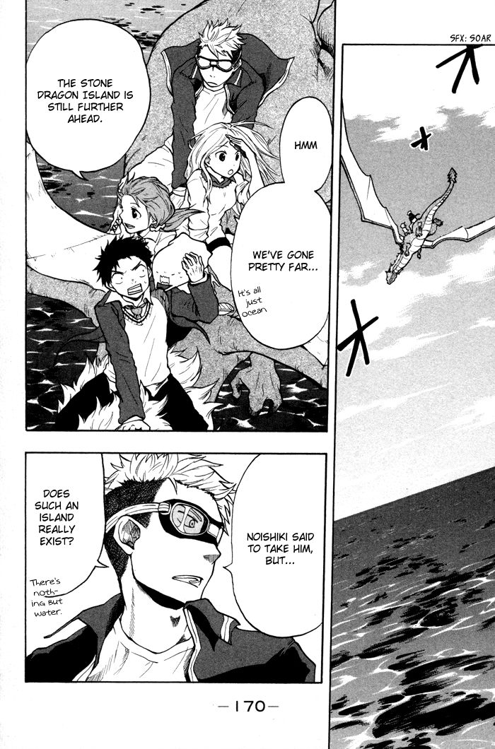 Dragon Collection - Ryuu o Suberumono Chapter 24 page 3 - Chapter 24