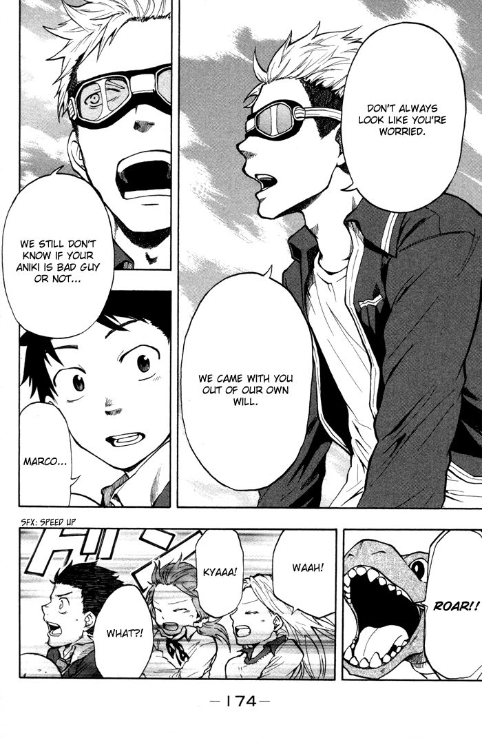 Dragon Collection - Ryuu o Suberumono Chapter 24 page 7 - Chapter 24