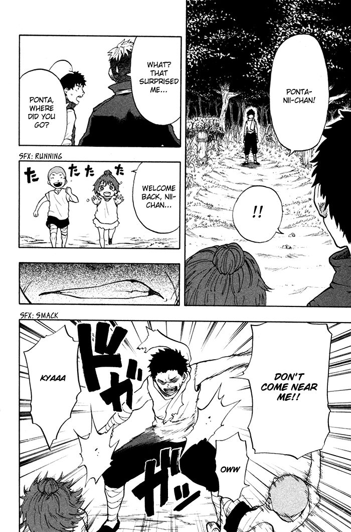 Dragon Collection - Ryuu o Suberumono Chapter 25 page 23 - Chapter 25