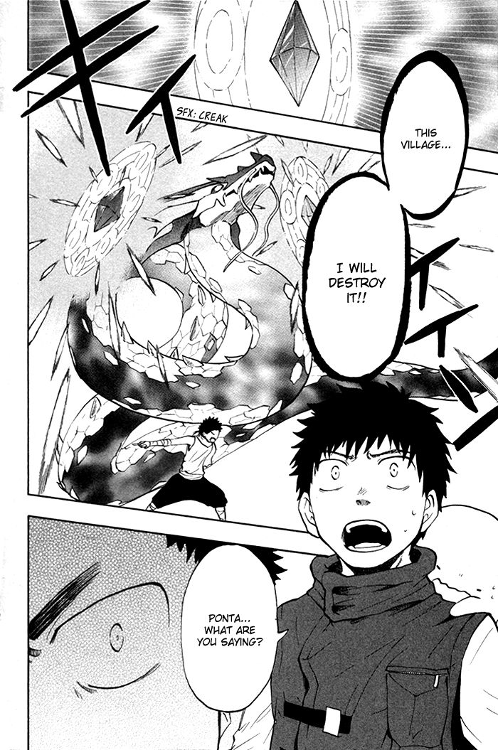 Dragon Collection - Ryuu o Suberumono Chapter 25 page 25 - Chapter 25