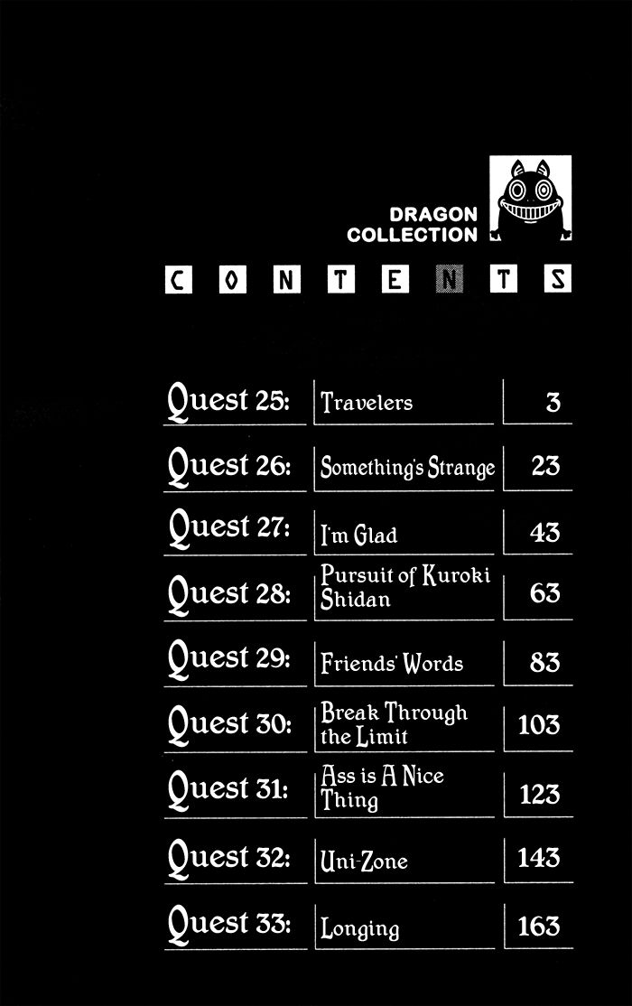 Dragon Collection - Ryuu o Suberumono Chapter 25 page 5 - Chapter 25