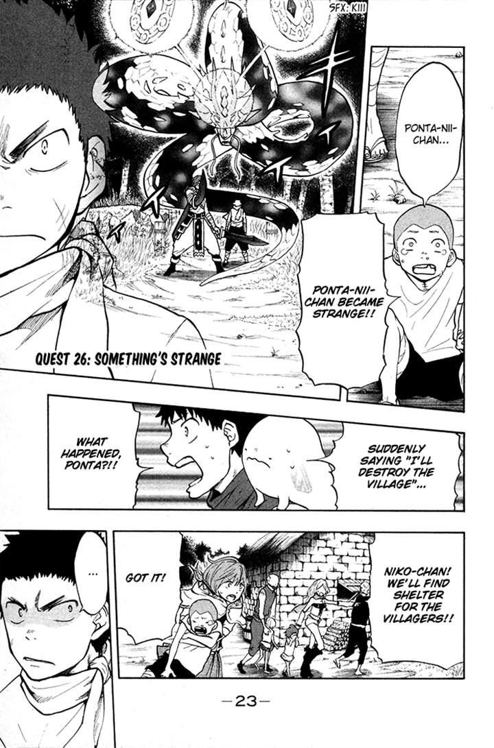 Dragon Collection - Ryuu o Suberumono Chapter 26 page 1 - Chapter 26