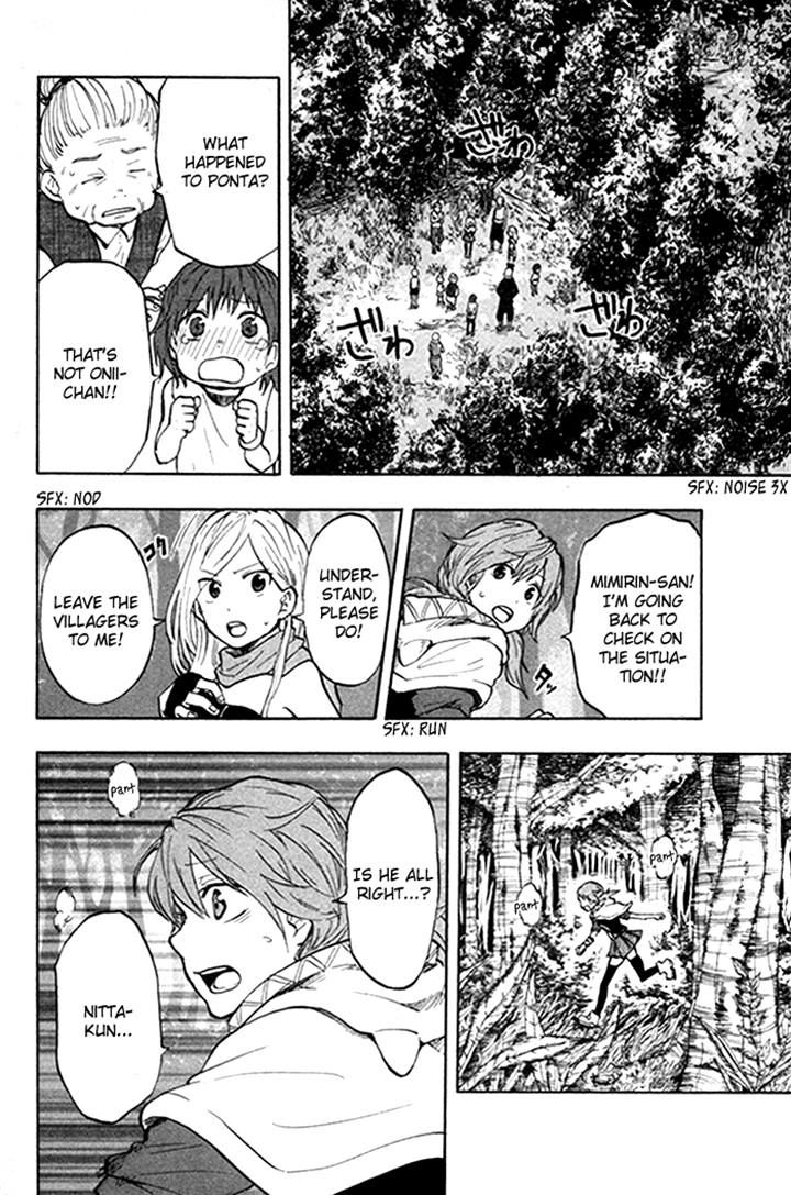 Dragon Collection - Ryuu o Suberumono Chapter 26 page 14 - Chapter 26