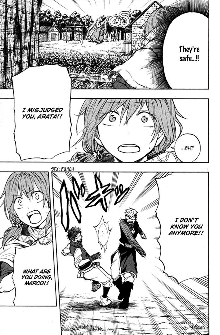 Dragon Collection - Ryuu o Suberumono Chapter 26 page 15 - Chapter 26