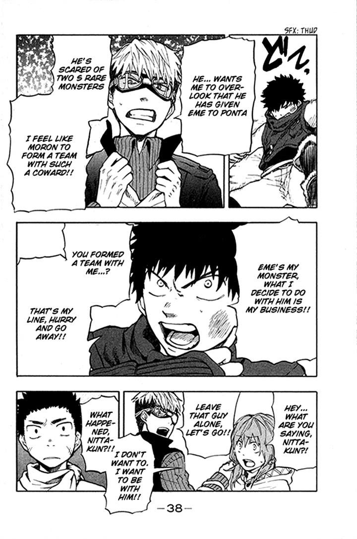 Dragon Collection - Ryuu o Suberumono Chapter 26 page 16 - Chapter 26