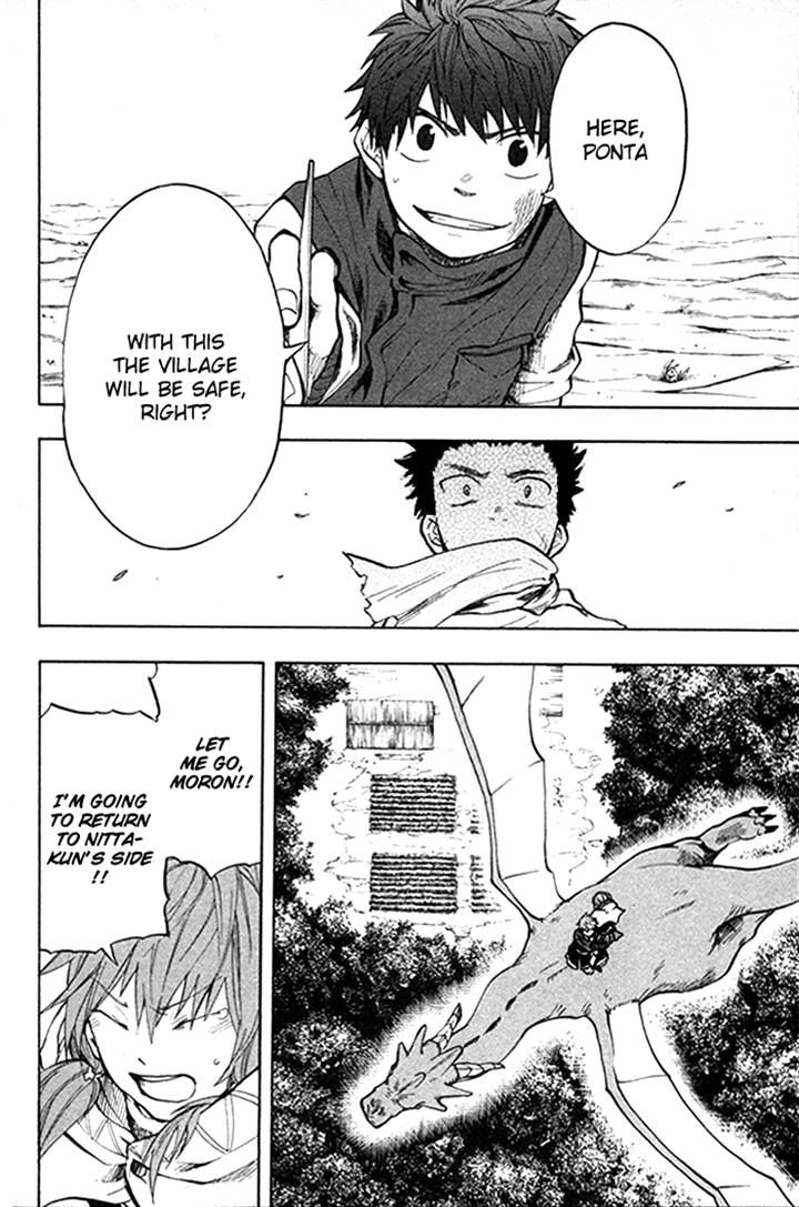 Dragon Collection - Ryuu o Suberumono Chapter 26 page 18 - Chapter 26