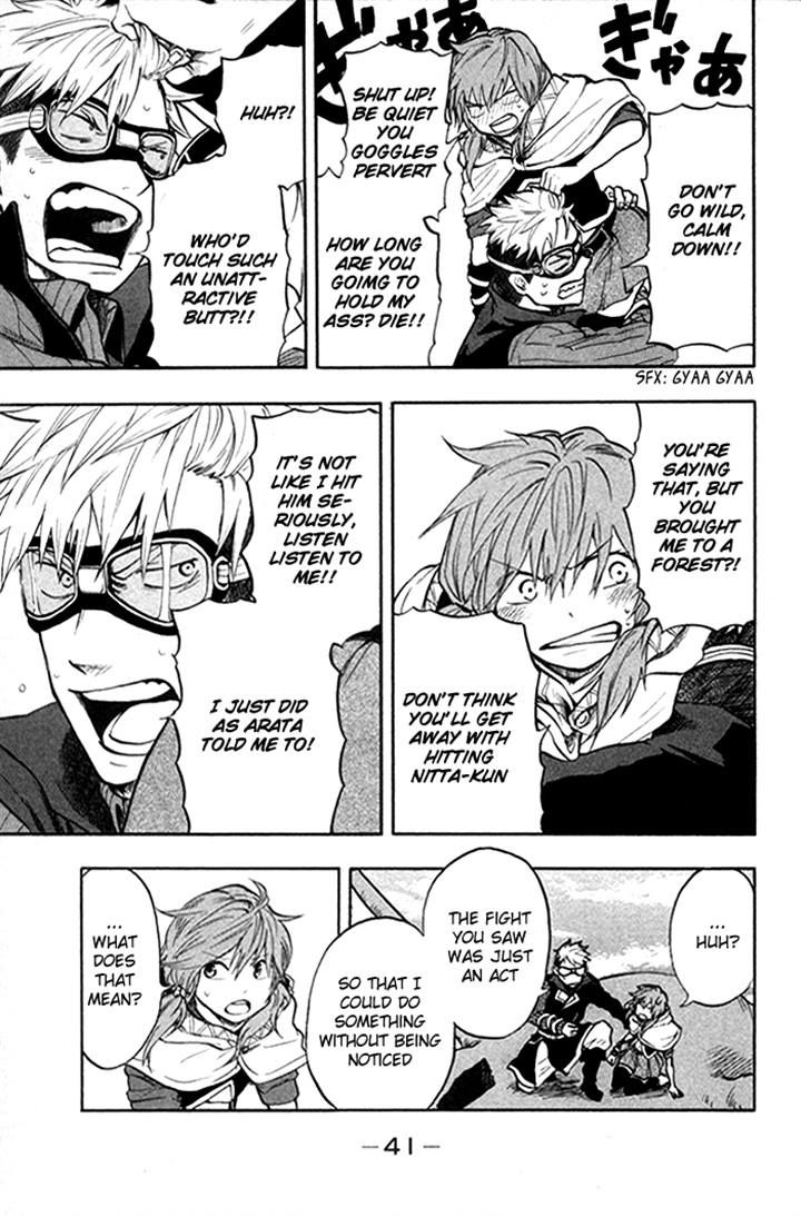 Dragon Collection - Ryuu o Suberumono Chapter 26 page 19 - Chapter 26