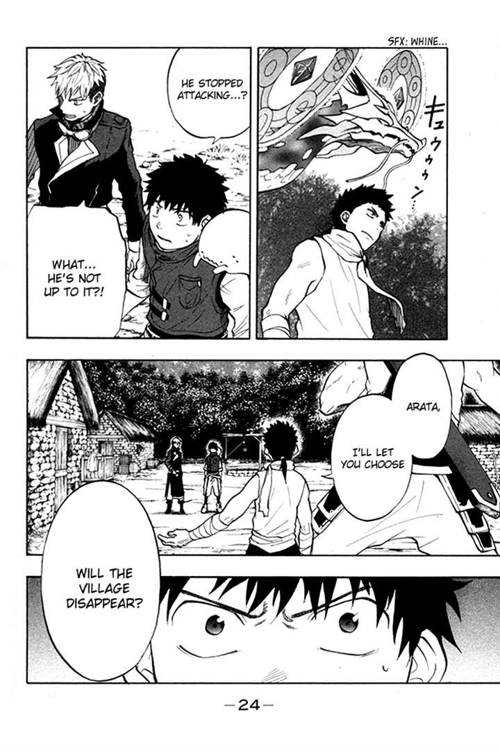 Dragon Collection - Ryuu o Suberumono Chapter 26 page 2 - Chapter 26