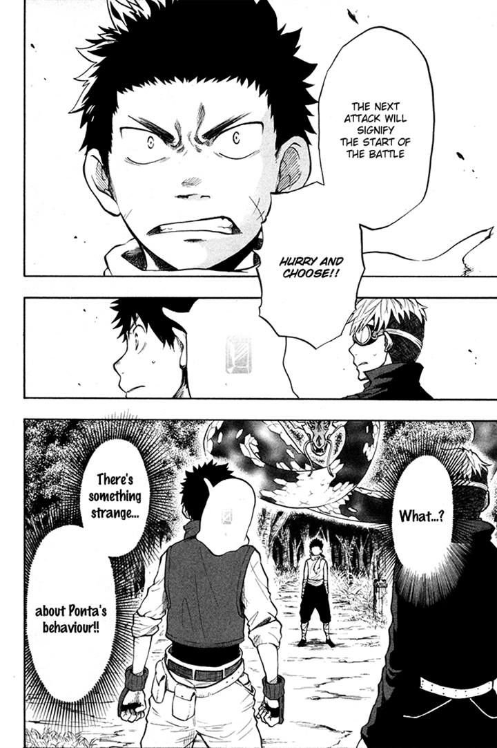 Dragon Collection - Ryuu o Suberumono Chapter 26 page 8 - Chapter 26