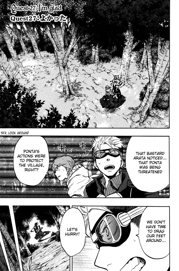 Dragon Collection - Ryuu o Suberumono Chapter 27 page 2 - Chapter 27