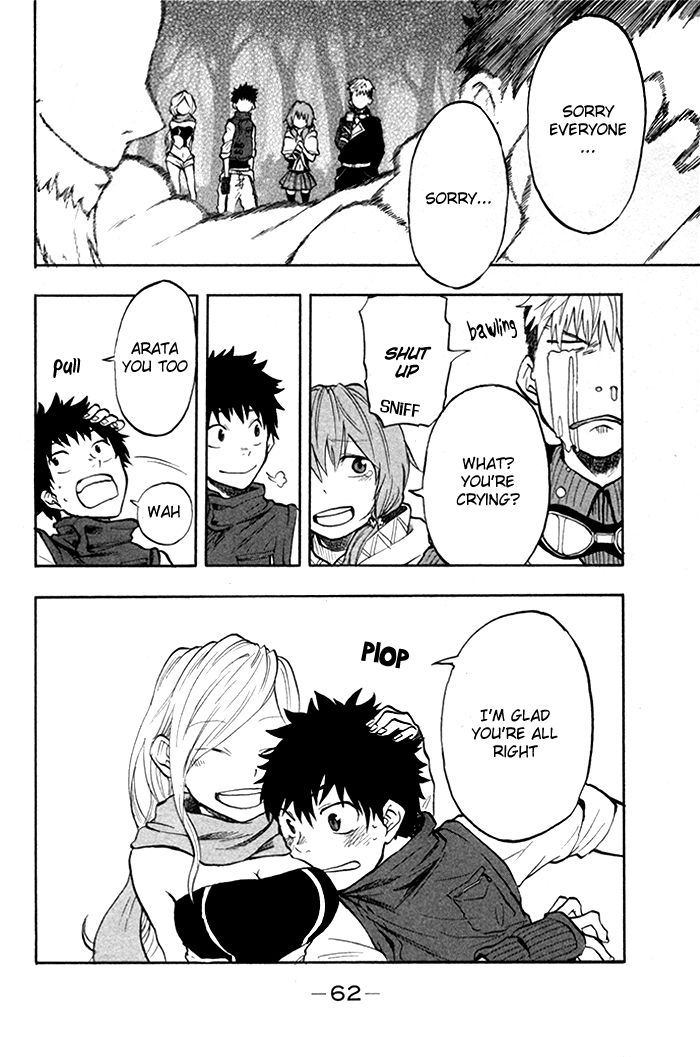 Dragon Collection - Ryuu o Suberumono Chapter 27 page 21 - Chapter 27