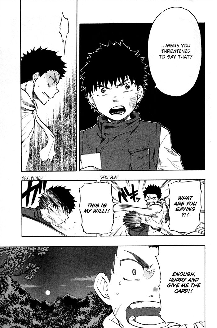 Dragon Collection - Ryuu o Suberumono Chapter 27 page 4 - Chapter 27
