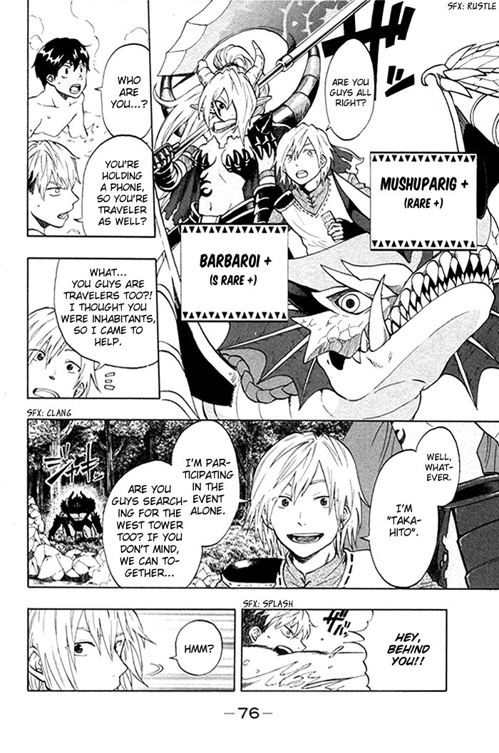 Dragon Collection - Ryuu o Suberumono Chapter 28 page 15 - Chapter 28