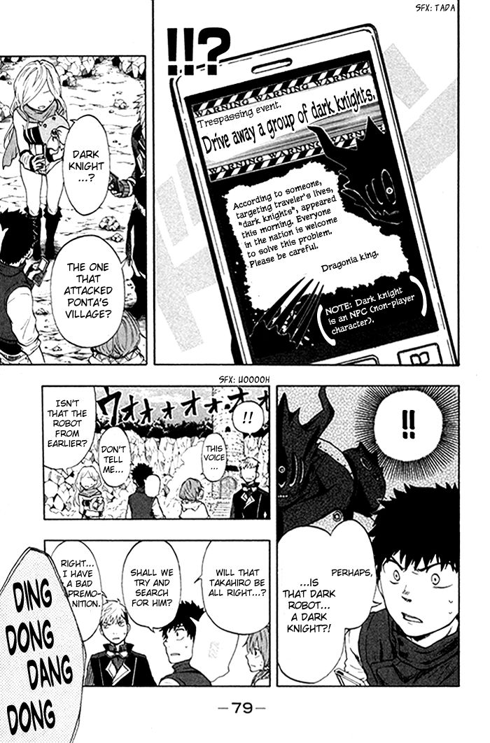 Dragon Collection - Ryuu o Suberumono Chapter 28 page 18 - Chapter 28