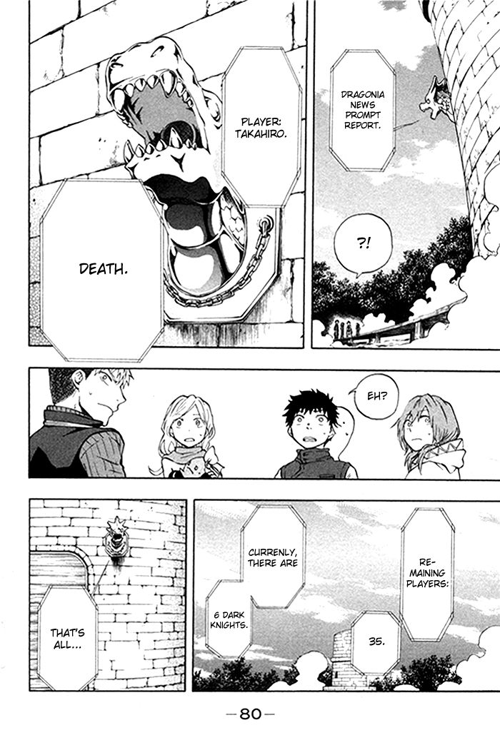 Dragon Collection - Ryuu o Suberumono Chapter 28 page 19 - Chapter 28