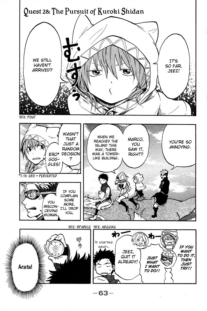 Dragon Collection - Ryuu o Suberumono Chapter 28 page 2 - Chapter 28