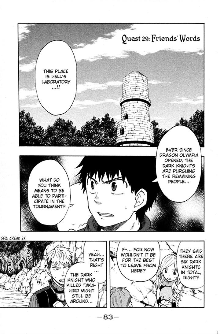 Dragon Collection - Ryuu o Suberumono Chapter 29 page 1 - Chapter 29