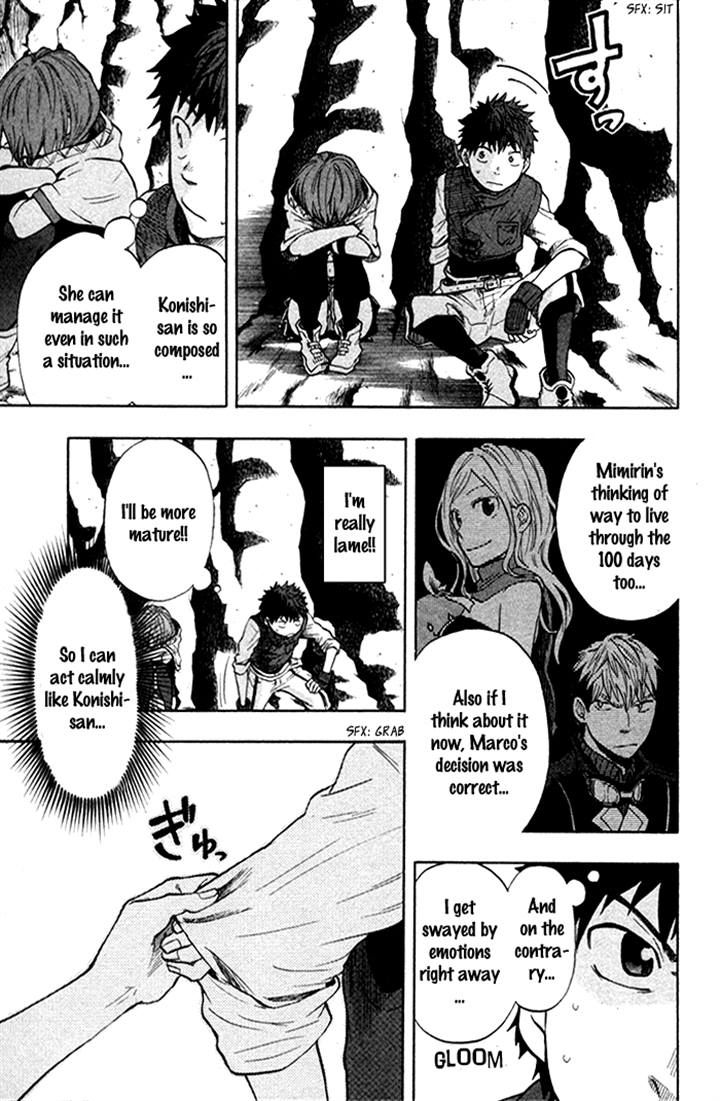 Dragon Collection - Ryuu o Suberumono Chapter 29 page 16 - Chapter 29