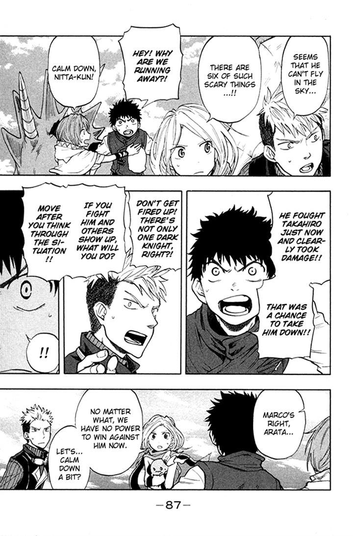 Dragon Collection - Ryuu o Suberumono Chapter 29 page 5 - Chapter 29