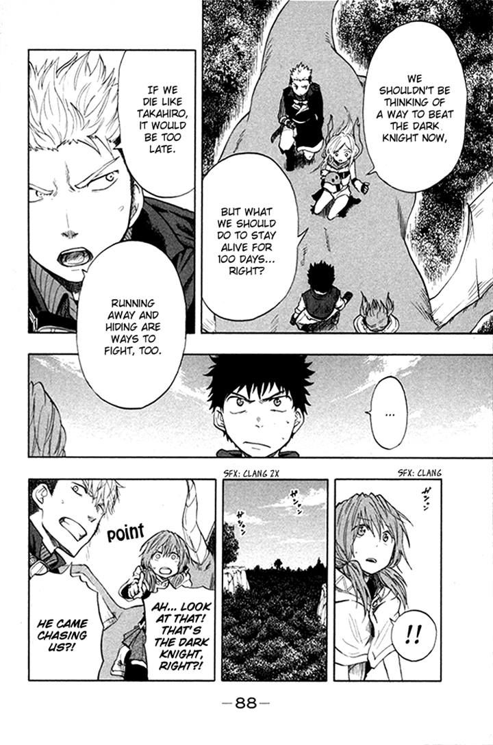 Dragon Collection - Ryuu o Suberumono Chapter 29 page 6 - Chapter 29