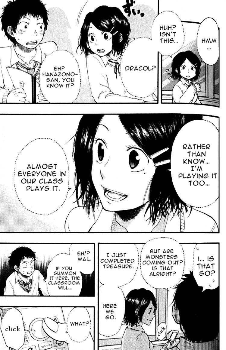 Dragon Collection - Ryuu o Suberumono Chapter 3 page 13 - Chapter 3