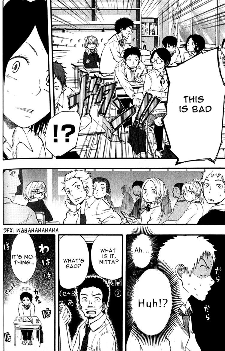 Dragon Collection - Ryuu o Suberumono Chapter 3 page 14 - Chapter 3