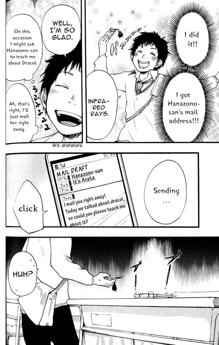 Dragon Collection - Ryuu o Suberumono Chapter 3 page 16 - Chapter 3