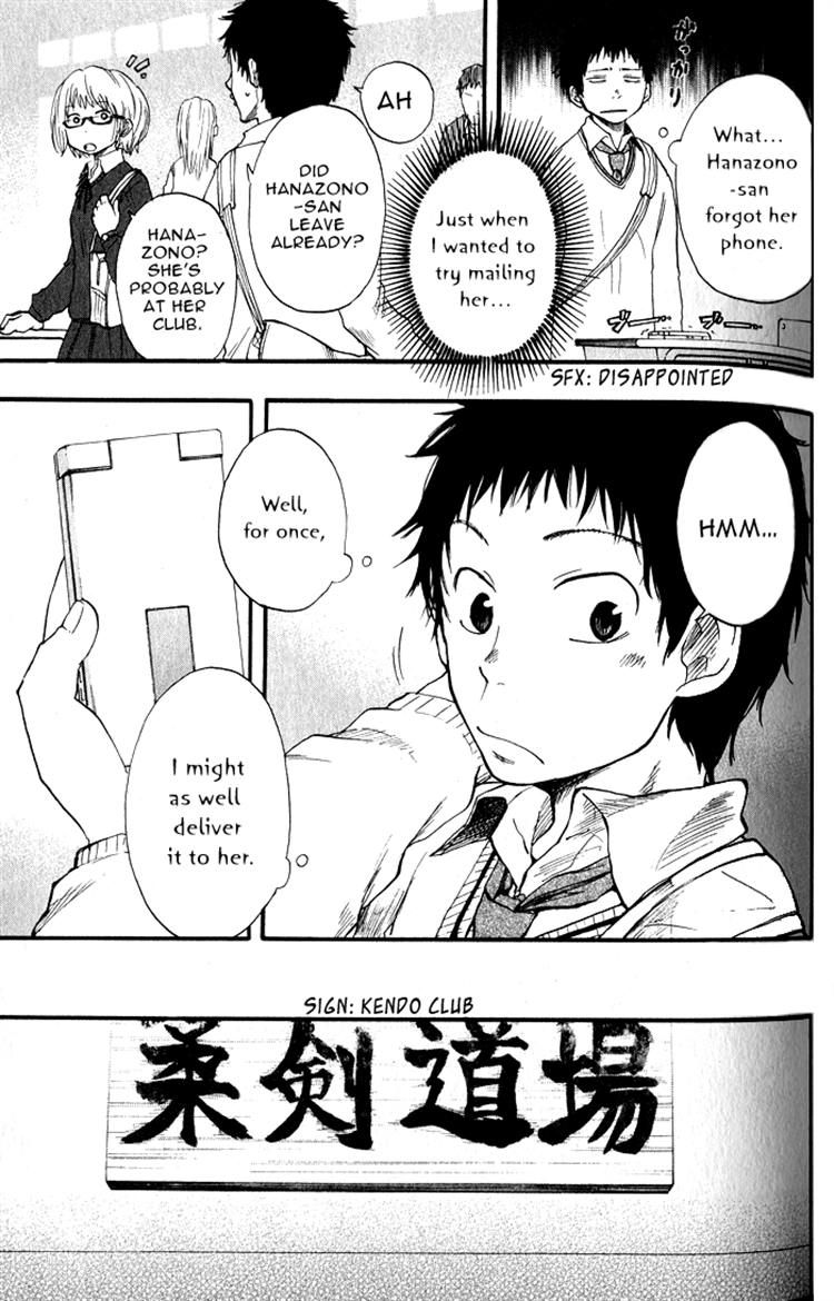 Dragon Collection - Ryuu o Suberumono Chapter 3 page 17 - Chapter 3