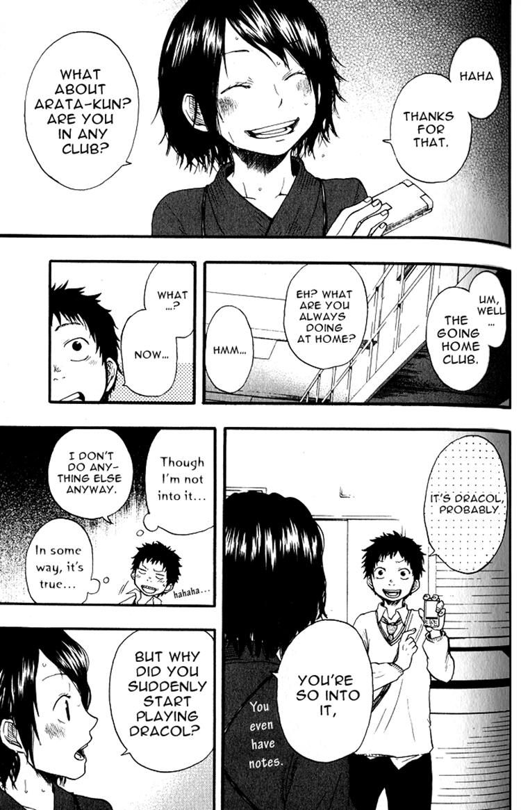 Dragon Collection - Ryuu o Suberumono Chapter 3 page 21 - Chapter 3