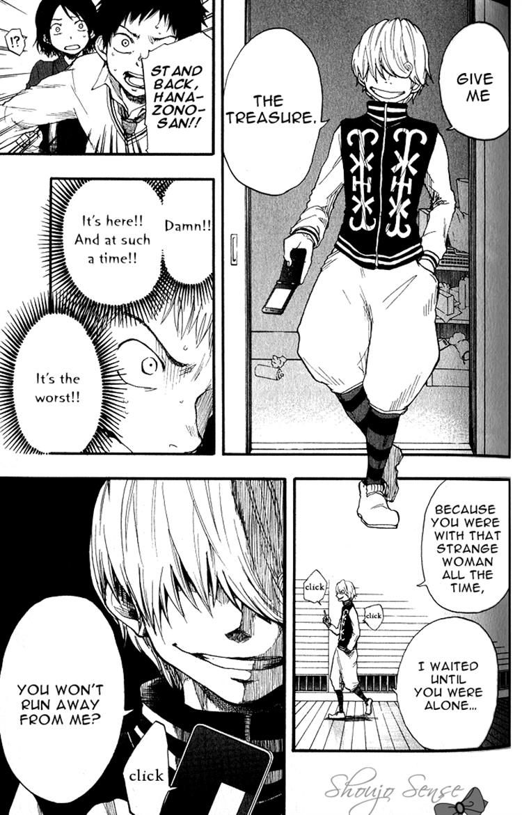 Dragon Collection - Ryuu o Suberumono Chapter 3 page 27 - Chapter 3
