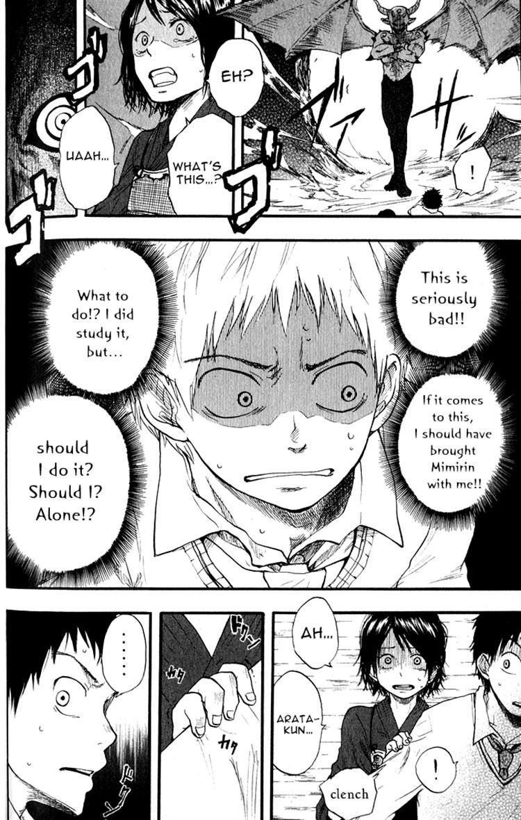 Dragon Collection - Ryuu o Suberumono Chapter 3 page 28 - Chapter 3