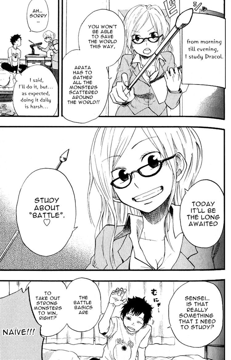 Dragon Collection - Ryuu o Suberumono Chapter 3 page 3 - Chapter 3