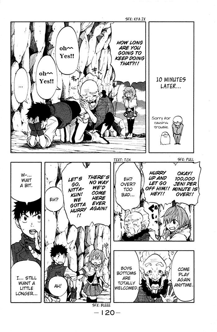 Dragon Collection - Ryuu o Suberumono Chapter 30 page 19 - Chapter 30