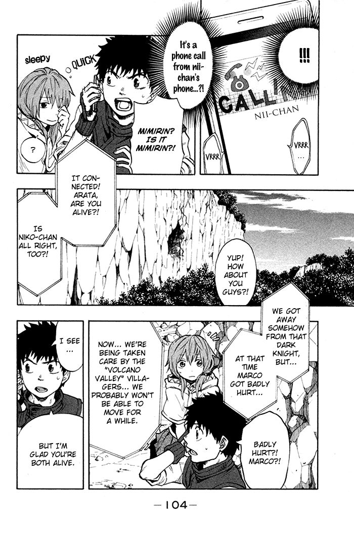 Dragon Collection - Ryuu o Suberumono Chapter 30 page 3 - Chapter 30