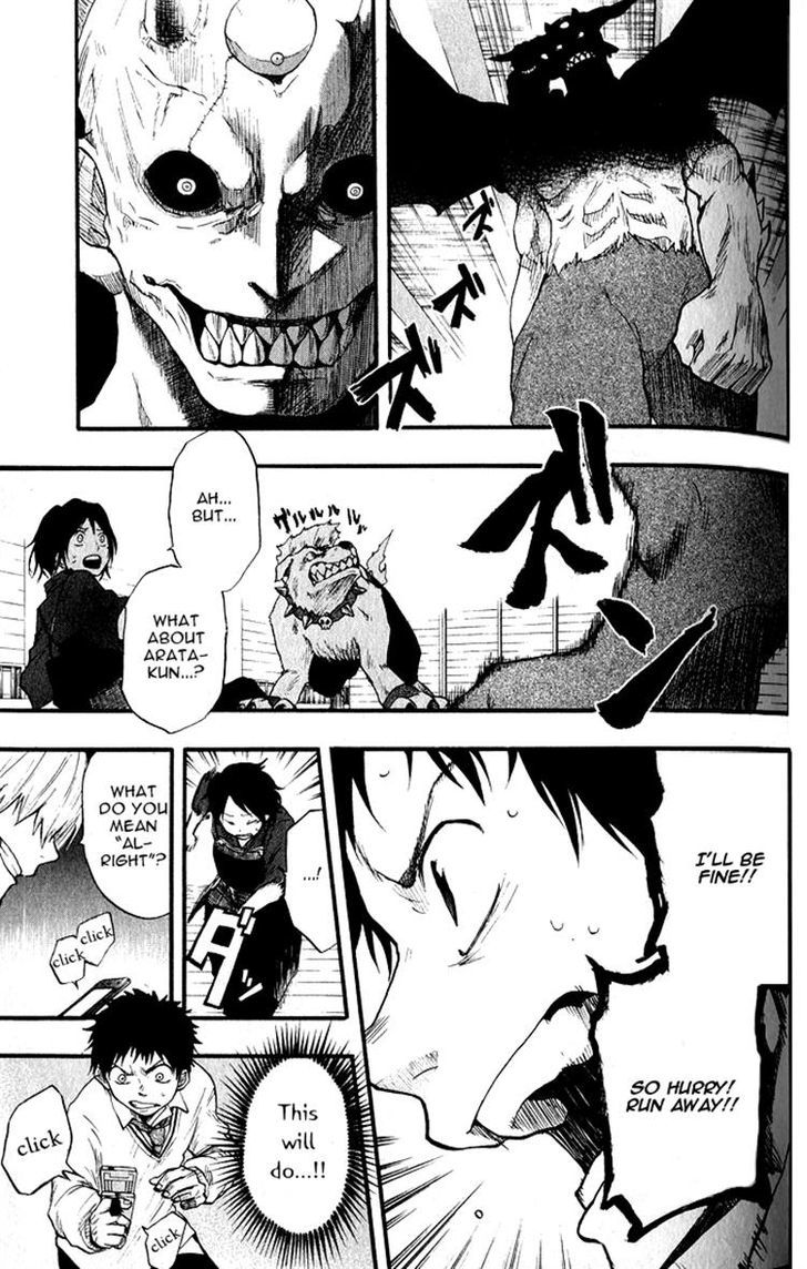 Dragon Collection - Ryuu o Suberumono Chapter 4 page 12 - Chapter 4 : It's Alright